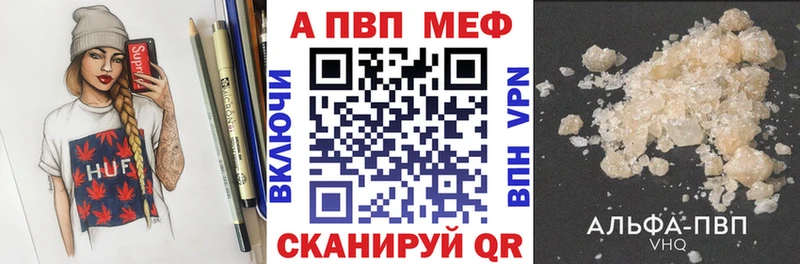 A PVP СК КРИС  мориарти наркотические препараты  Шилка  наркотики 