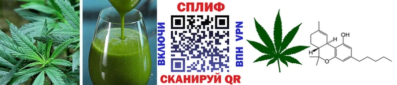 купить  сайты  Шилка  Еда ТГК конопля 