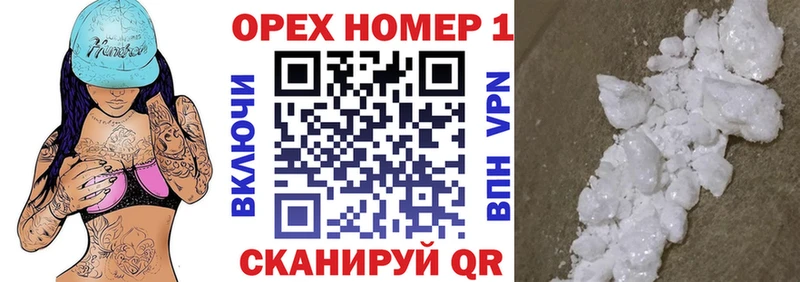 Cocaine 99% Шилка