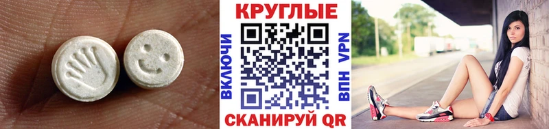 ЭКСТАЗИ Punisher  купить наркотики сайты  это телеграм  Шилка 
