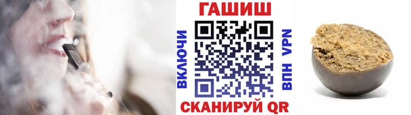 закладки  Шилка  Гашиш гарик 
