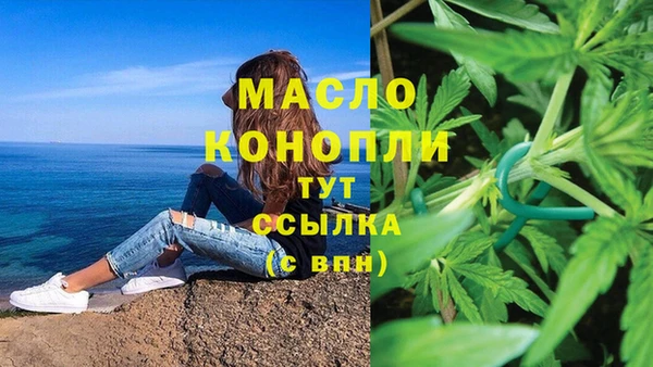 мескалин Осинники