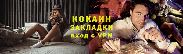 спиды Няндома