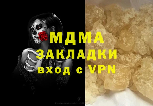 молекула духа Остров