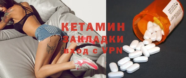 мескалин Осинники