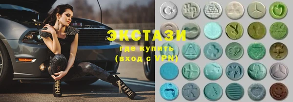 молекула духа Остров