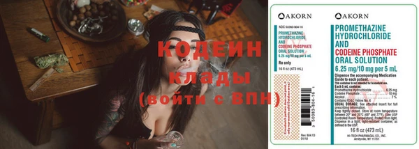 молекула духа Остров