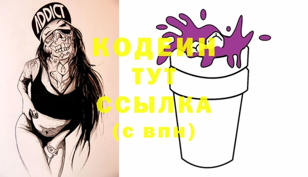 молекула духа Остров