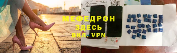 СК Осташков