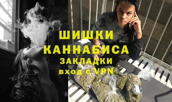 мескалин Осинники