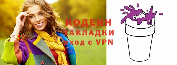 мескалин Осинники