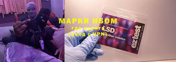 молекула духа Остров