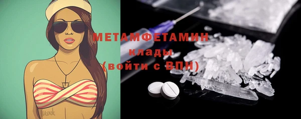 мескалин Осинники