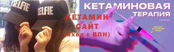 мескалин Осинники