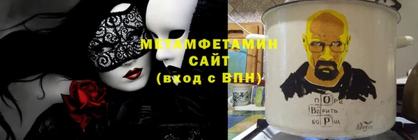 молекула духа Остров