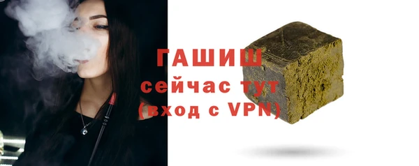 молекула духа Остров