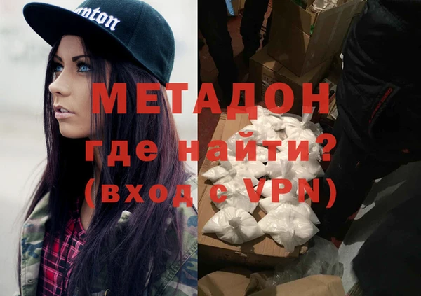 молекула духа Остров