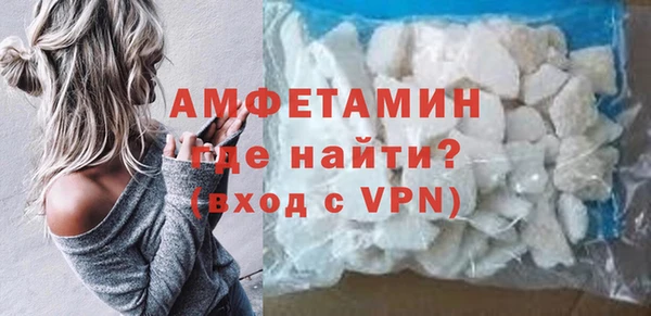 мескалин Осинники