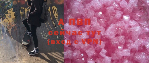 молекула духа Остров