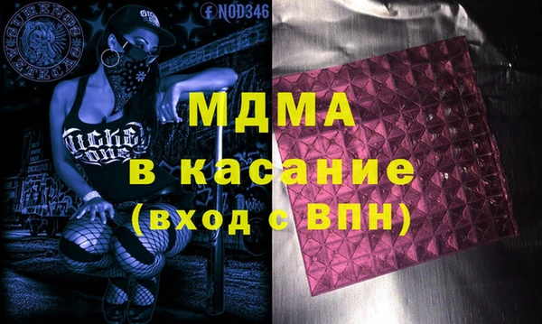 мескалин Осинники