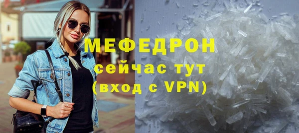мескалин Осинники