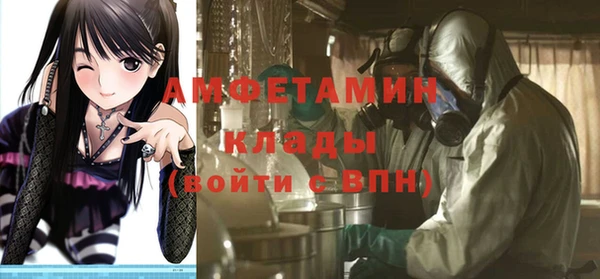 молекула духа Остров