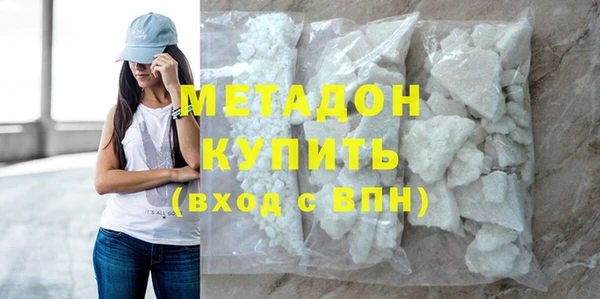 мескалин Осинники