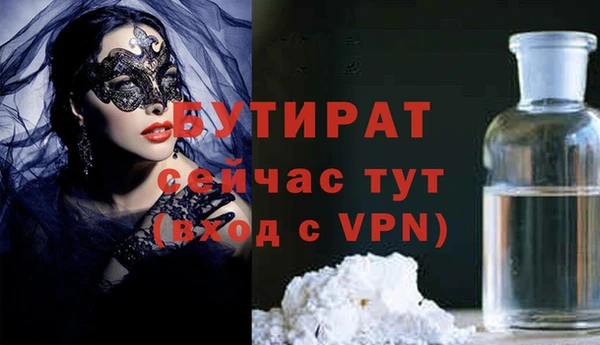 СК Осташков