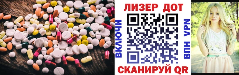 это как зайти  Шилка  ЛСД экстази кислота  даркнет сайт 