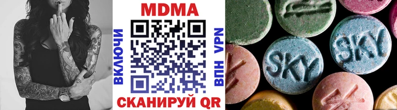 MDMA молли  Шилка 