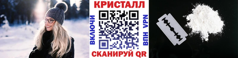 Метамфетамин Methamphetamine  Шилка 