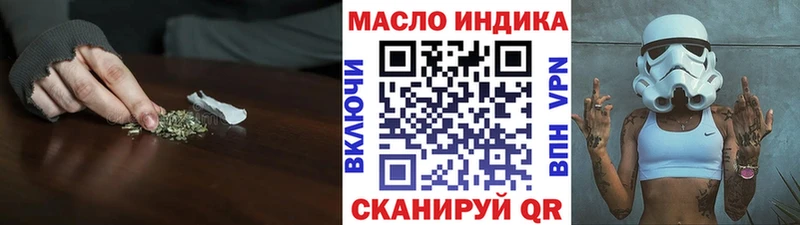 ТГК Wax  Шилка 